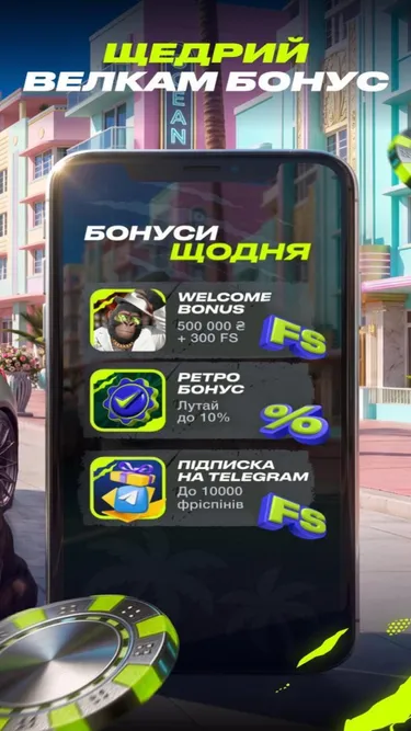 GORILLA Screenshot