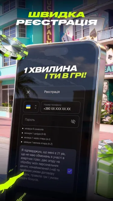 GORILLA Screenshot