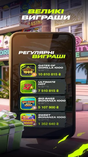 GORILLA Screenshot
